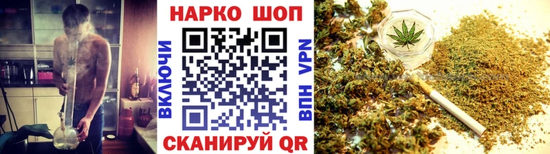 Где продают наркотики Шумиха Кокаин  СОЛЬ  Марихуана  Гашиш 