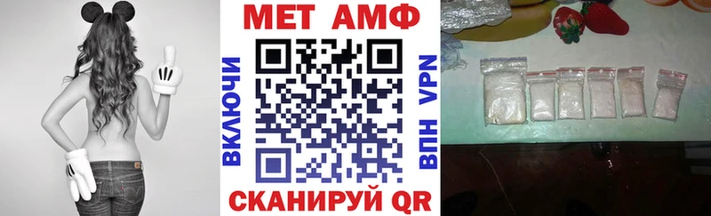 Амфетамин Premium  Шумиха 