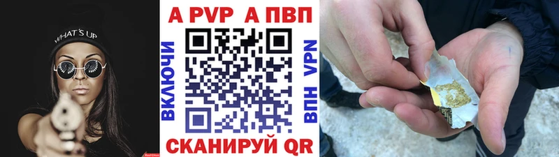 Alpha-PVP Crystall Шумиха