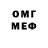 МЕТАДОН мёд Ismail Aday