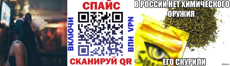 купить наркоту  Шумиха  Бутират вода 