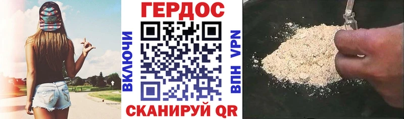 Героин Афган  что такое   Шумиха 