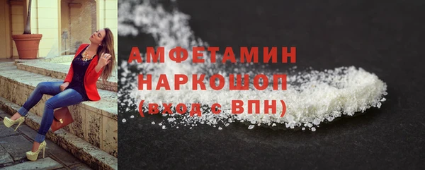 COCAINE Медногорск