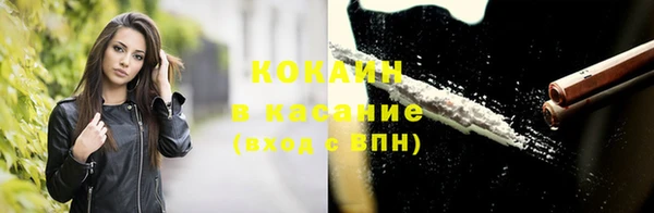 прущая мука Козельск