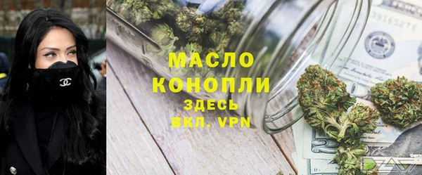 MDMA Premium VHQ Щучье