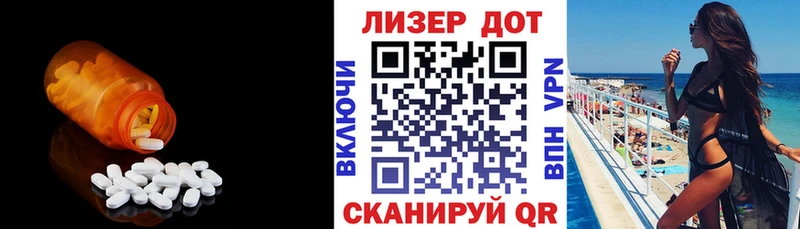 где найти Шумиха LSD-25 экстази кислота