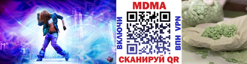 MDMA кристаллы  Шумиха 