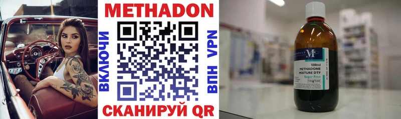 МЕГА вход  Шумиха  Метадон methadone 