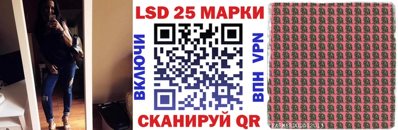 Марки 25I-NBOMe 1,8мг  Шумиха 